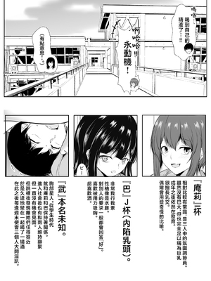 [石ケンピ (イッシー13)] 再会した女友達と宅飲みしながら昔のノリでエッチしまくった話 [中国翻訳]_060