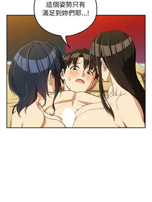 下班後的秘密關係 98-99話_98_02_edem