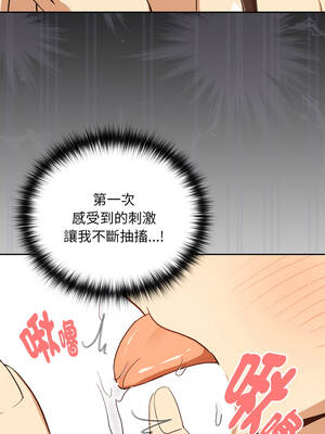 下班後的秘密關係 98-99話_98_05_scsn