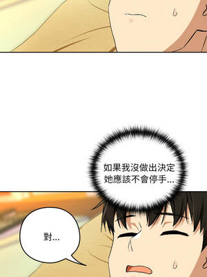 下班後的秘密關係 98-99話_99_01_xhsy