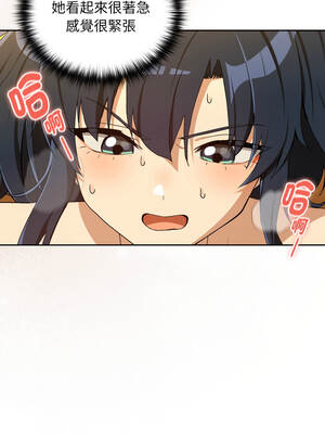 下班後的秘密關係 98-99話_99_03_yhkd