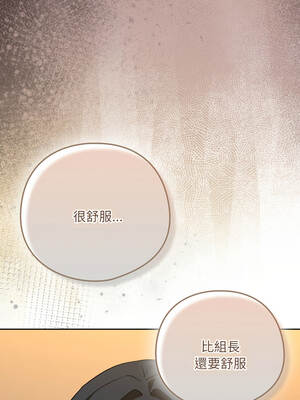 下班後的秘密關係 98-99話_99_09_xcvy