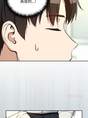 下班後的秘密關係 98-99話_99_13_dgew