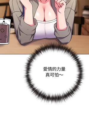 戀上年上的她 50-51話_50_08_ayak