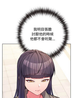 戀上年上的她 50-51話_50_11_puvx