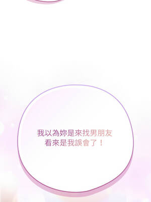 戀上年上的她 50-51話_50_14_dykt