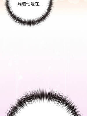 戀上年上的她 50-51話_50_17_metl