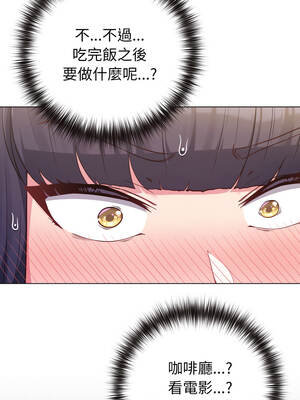 戀上年上的她 50-51話_51_02_jssj