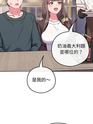 戀上年上的她 50-51話_51_07_bgrf