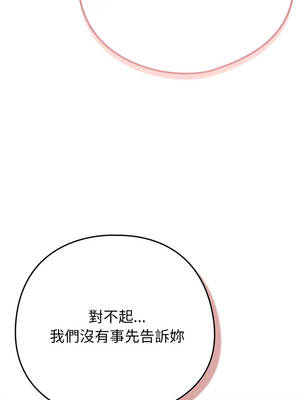 戀上年上的她 50-51話_51_13_xpta