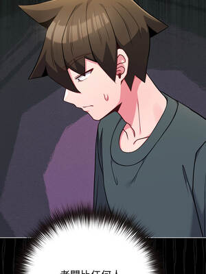 戀上年上的她 50-51話_51_16_mtru