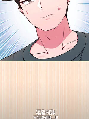 戀上年上的她 50-51話_51_19_ojuj