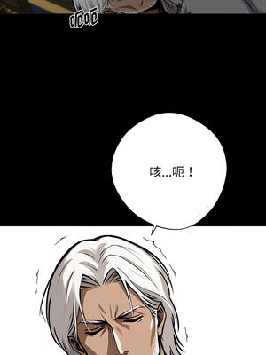 黑道X上班族 51-52話_51_01_wtdo