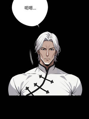 黑道X上班族 51-52話_51_04_nrct