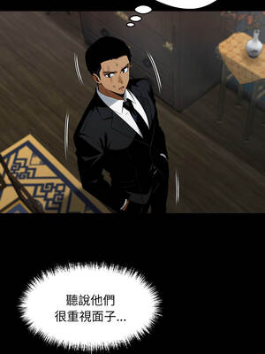 黑道X上班族 51-52話_51_07_svid