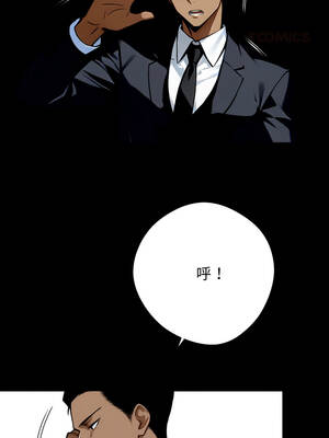 黑道X上班族 51-52話_51_09_xjuo