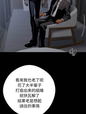 黑道X上班族 51-52話_51_11_cfvy