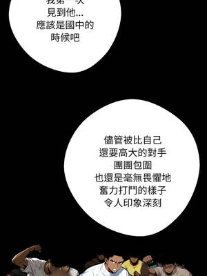 黑道X上班族 51-52話_51_12_vrxd