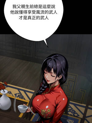 黑道X上班族 51-52話_51_15_sibj