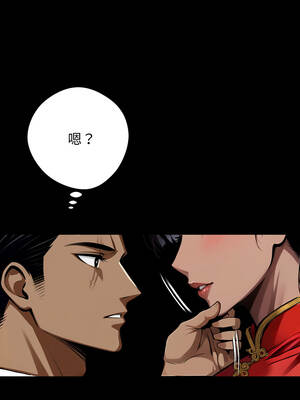 黑道X上班族 51-52話_52_01_nnqj