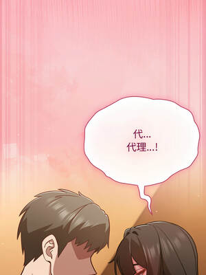 上班不要太認真 41-42話_41_01_gcwi