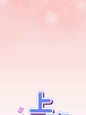 上班不要太認真 41-42話_41_06_xndj