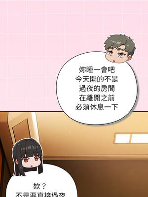 上班不要太認真 41-42話_41_07_cbio