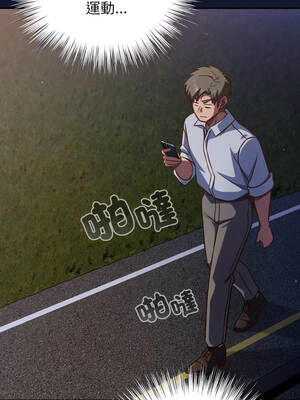 上班不要太認真 41-42話_41_11_iogk