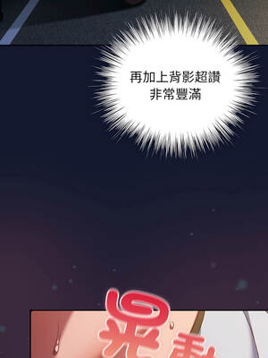 上班不要太認真 41-42話_41_14_pmre