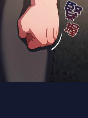 上班不要太認真 41-42話_41_16_wgjm