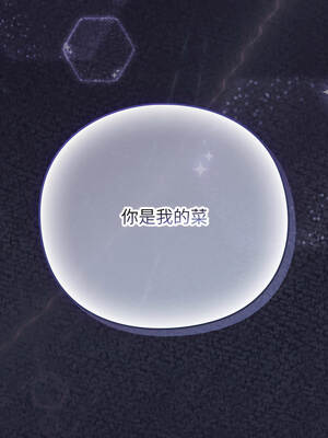 上班不要太認真 41-42話_41_17_hwsb