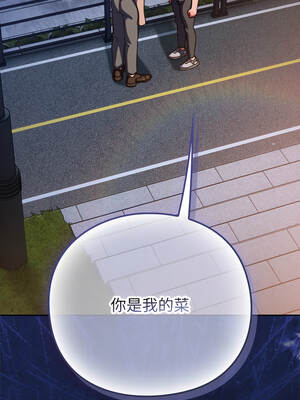 上班不要太認真 41-42話_42_01_dmex