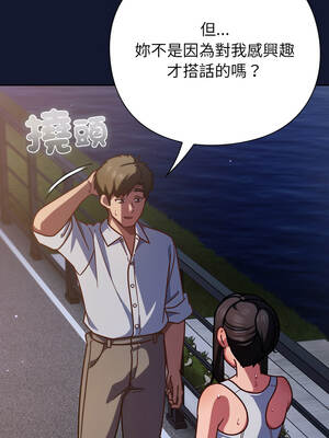 上班不要太認真 41-42話_42_03_esbd