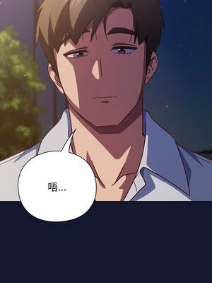 上班不要太認真 41-42話_42_04_lprn