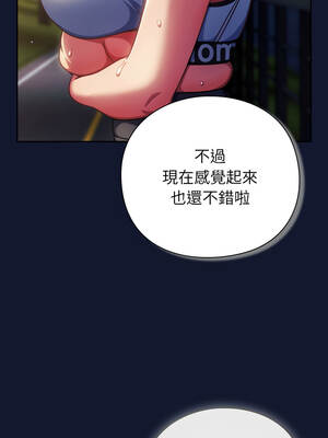 上班不要太認真 41-42話_42_06_mpxv