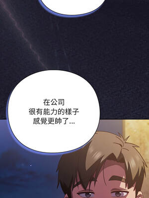 上班不要太認真 41-42話_42_07_bivh