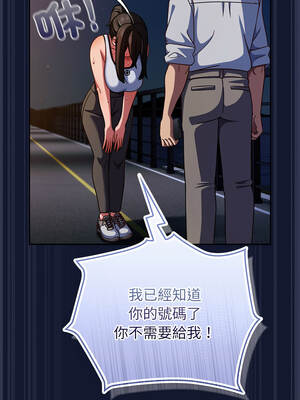 上班不要太認真 41-42話_42_08_kbel