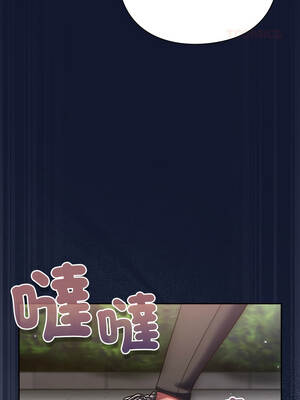 上班不要太認真 41-42話_42_09_ajtq