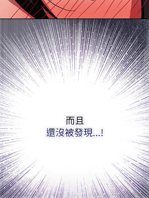 上班不要太認真 41-42話_42_10_xfwr