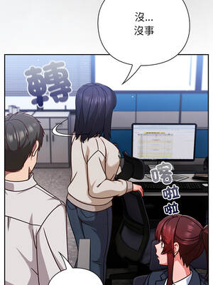 上班不要太認真 41-42話_42_14_csde