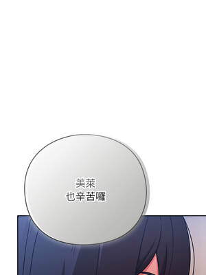 上班不要太認真 41-42話_42_15_dmai