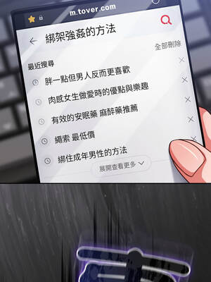 上班不要太認真 41-42話_42_16_hujs