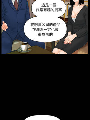 祕書的難言之隱 31-32話_31_03_xfqa