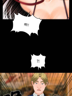 祕書的難言之隱 31-32話_31_04_nkea