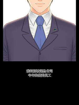 祕書的難言之隱 31-32話_31_14_fvnw