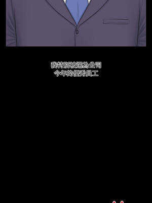 祕書的難言之隱 31-32話_32_01_fsle