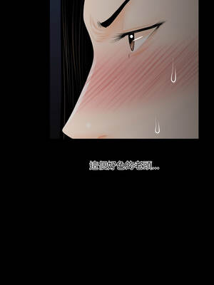 祕書的難言之隱 31-32話_32_10_pavd