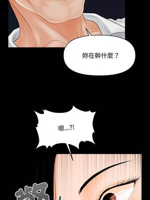 祕書的難言之隱 31-32話_32_11_wnjd