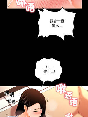 祕書的難言之隱 31-32話_32_13_svjb