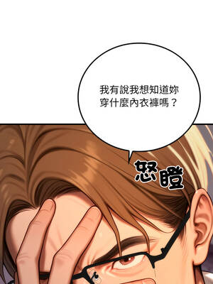 悖論 20-21話_20_02_liyi